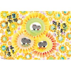 ビバリー ジグソーパズル 300ピースの買取情報