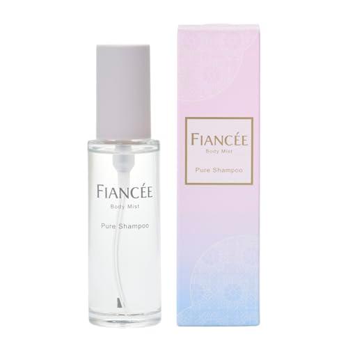 フィアンセ ボディミスト ピュアシャンプーの香り 50ml 甘く爽やかな 王道シャンプーの香り