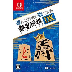 スパイク・チュンソフト Switch AI：ソムニウムファイル ニルヴァーナ