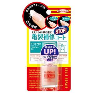 ネイルスプリットリペア 6mL 補強の買取情報
