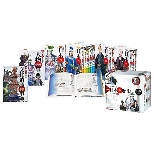学研まんが NEW日本の歴史 別巻2冊付セット 全14巻 学習まんが