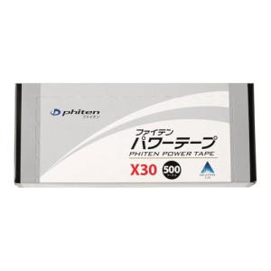 ファイテン パワーテープX30の買取情報