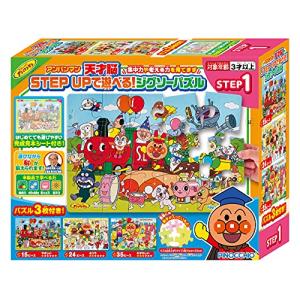 アガツマ(AGATSUMA) アンパンマン 天才...の商品画像