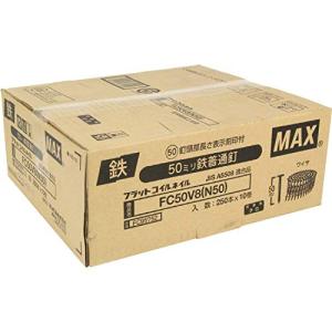 マックス(MAX) 平形巻きワイヤ連結鉄釘 FC50V8(N50)(10)