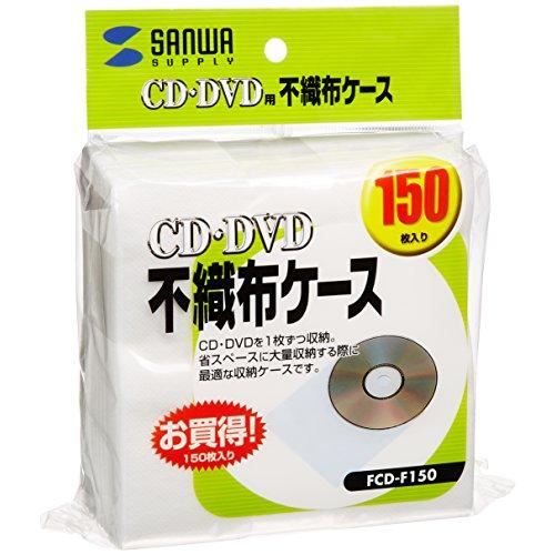 サンワサプライ 不織布ケース CD・DVD・CD-R対応 150枚セット FCD-F150
