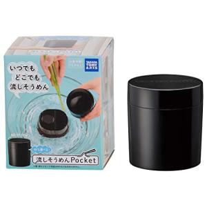 流しそうめん Pocket ブラック モーターパーツ(1)そばちょこ(1)薬味入れ(1)取扱説明書(1)