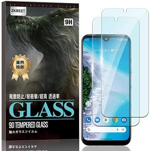 ブルーライトカット 2枚セットFor Android One S10/One S9 ガラスフィルム 耐衝撃 旭硝子素材製 強化ガラス 液晶保護