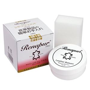 Renapur ラナパー 100ml 天然素材 レザーケア トリートメント