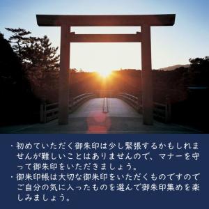 名入れ 御朱印帳 黄赤/木製 木/ご朱印帳/名...の詳細画像4