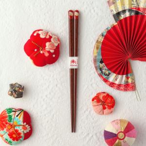箸 名入れ無料 干支箸 単品 /国産 若狭塗箸...の詳細画像2