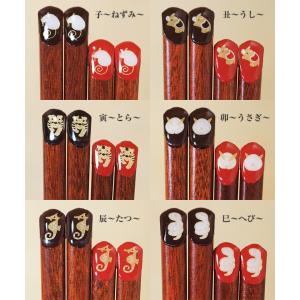 箸 名入れ無料 干支箸 単品 /国産 若狭塗箸...の詳細画像5