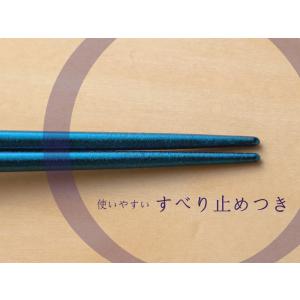 ☆箸 名入れ【食洗 銀桜花】桐箱入り 一膳 全...の詳細画像3