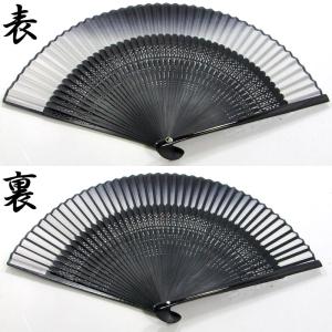扇子 短地 名入れ無料 黒霧 単品 /22cm...の詳細画像1