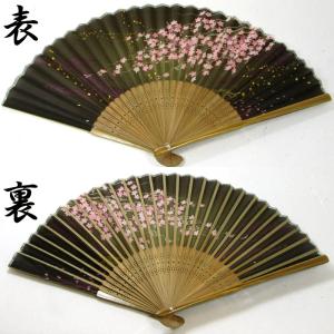 扇子 名入れ無料 優美 単品 /22cm 婦人...の詳細画像1