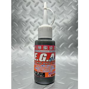 E.G.A.[EVOLUTION]mini45ml