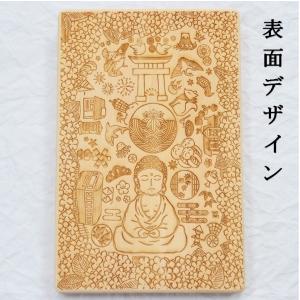 御朱印帳「鎌倉散歩」 檜 ひのき 木製 和紙 ...の詳細画像1
