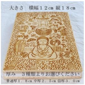 御朱印帳「鎌倉散歩」 檜 ひのき 木製 和紙 ...の詳細画像2