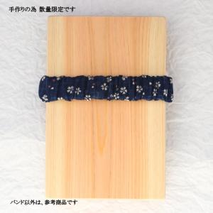 残り僅かです 御朱印帳バンド「和柄さくらブルー...の詳細画像1