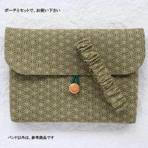 御朱印帳バンド『抹茶麻の葉模様』和柄 オシャレ...の詳細画像2