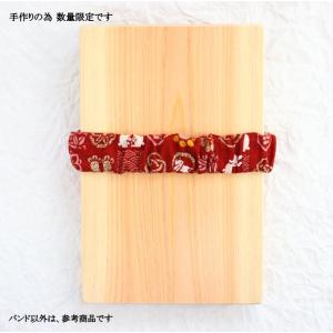残り僅かです 御朱印帳バンド「市松あそび兔えん...の詳細画像1