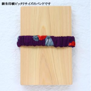バンド『艶と色気の寒椿』御朱印帳 オシャレ ポ...の詳細画像1