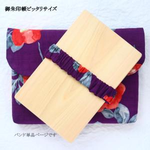 バンド『艶と色気の寒椿』御朱印帳 オシャレ ポ...の詳細画像3