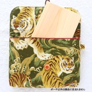 残り僅かです 御朱印帳ポーチ「抹茶な虎」和柄 ...の詳細画像2
