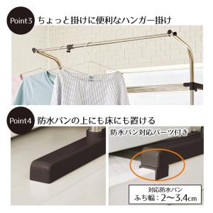 ラック 洗濯機上 防水パンにも置ける ステンレ...の詳細画像4