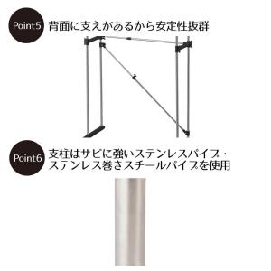 ラック 洗濯機上 防水パンにも置ける ステンレ...の詳細画像5