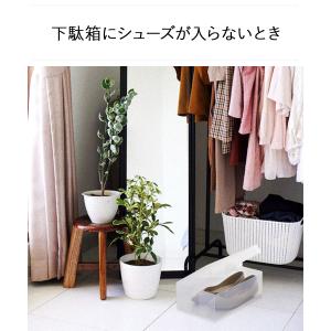 シューズボックス クリア 透明 フルオープン ...の詳細画像1