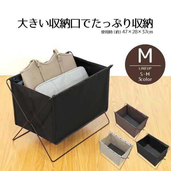カバン置き 折りたたみ 無地 Mサイズ ラック フロアーラック LivPlus | デスク 下 カバ...