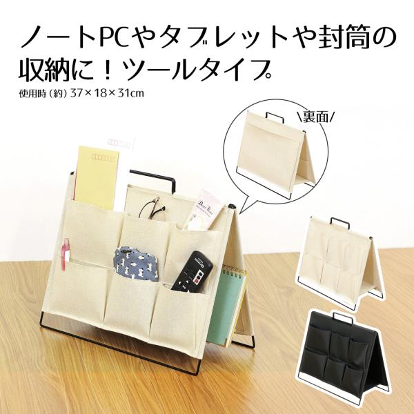 デスク 収納 卓上 ツールタイプ フロアーラック LivPlus | 小物 小物収納 ペン立て 整理...