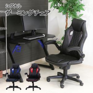 レカロ NANIWAYA/ナニワヤ レカロシートオフィスチェアスタンド