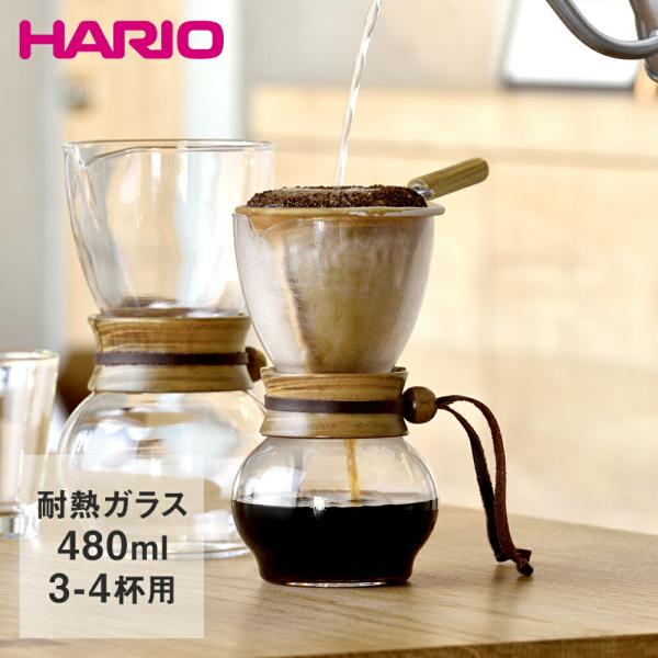 HARIO ネルドリップコーヒー ドリップポット・ウッドネック 3人用 |