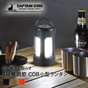 キャプテンスタッグ LEDランタン 白色 CAPTAIN STAG | LED ランタン 雷神 COBランタン 電池式 おしゃれ ライト LEDライト ランプ ミニ 白色COB チップオンボード｜enicy2022