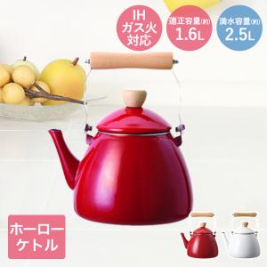 MOOMIN（ムーミン） ホーロー 送料無料 ケトル 富士ホーロー ハニー