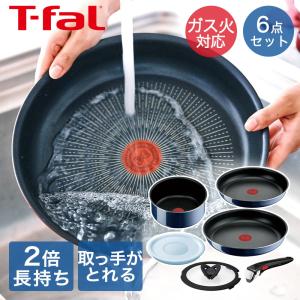 T-fal インジニオ・ネオ パプリカレッド セット5 L15191 ( 5点