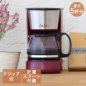 【新品・未使用】Russell Hobbs 7610JP　コーヒーメーカー５杯分 Amazon.co.jp: ラッセルホブス コーヒーメーカー 5カップ 7610JP