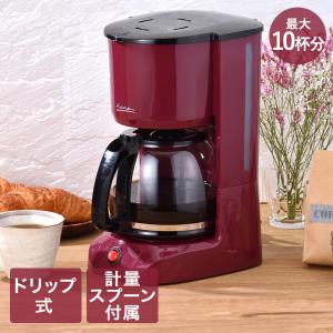 Abitelax コーヒーメーカー ブラック ACD-36(K) アビテラックス