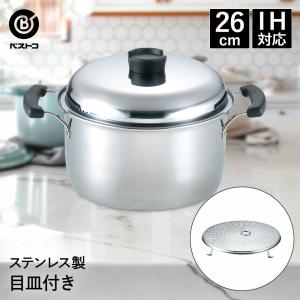 両手鍋 ガラス蓋付 20cm 純銅 ガス火専用 CS-023 千歳 和平フレイズ