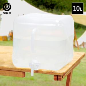 折りたたみ ウォータータンク 10L | コック付き 水 タンク 10リットル 災害 防災グッズ 飲料水 給水袋 ポリタンク 給水 給水タンク 折り畳み 家族 防災｜enicy2022