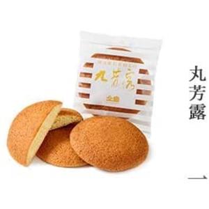 北島 花ぼうろの商品一覧 通販 Yahoo ショッピング