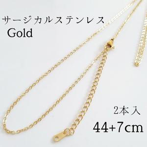 <送料無料>2本入◆44+7cm/1...の商品画像