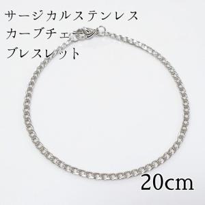 セメノ semeno *ブレスレット*シルバーゴールドライトブルービーズ