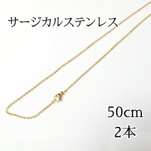 50cm サージカルステンレス ネックレス