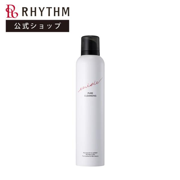 【公式店】エニシー ピュアクレンジング enisie リズム 200g RHYTHM