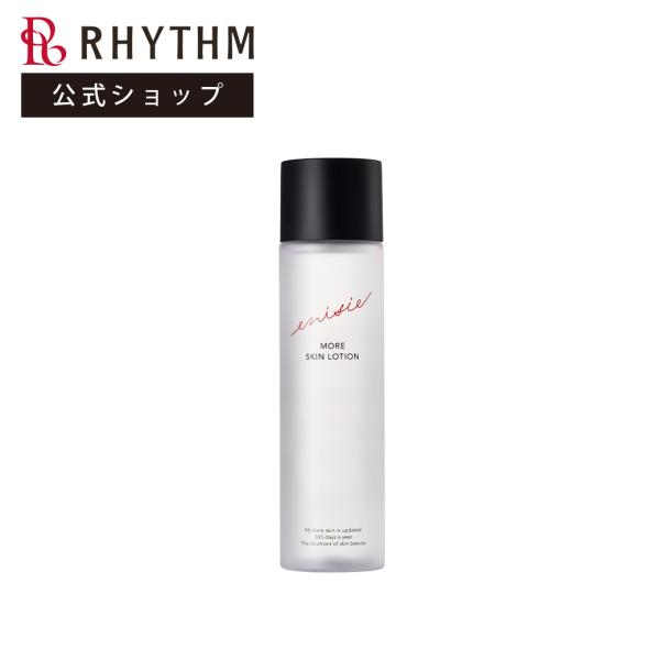 【公式店】エニシー モアスキンローション enisie リズム RHYTHM