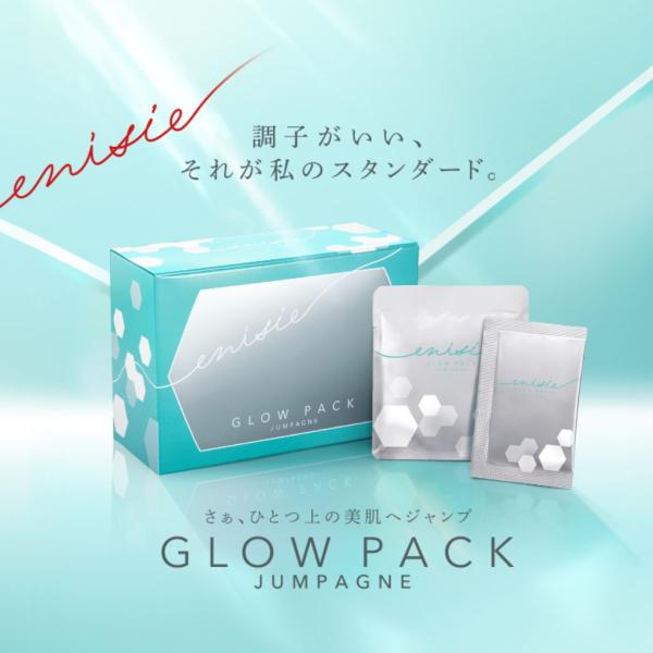 エニシー グローパック ジャンパーニュ 公式店 JAMPAGNE 炭酸ガスパック フェイスパック 7...