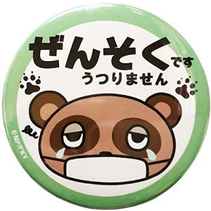 缶バッチ かわいい その他おもちゃ の商品一覧 おもちゃ ゲーム おもちゃ 通販 Yahoo ショッピング