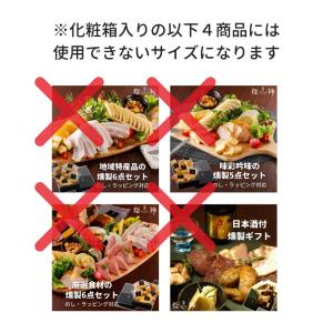 手渡しギフト用 手提げ袋 贈答 手土産 母の日...の詳細画像2